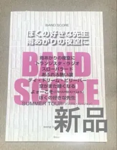 Item thumbnail for item bc2aff5c-e993-459c-b4f8-c74335f5bad5