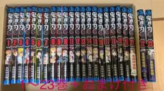 鬼滅の刃 1から23巻 おまけ付き