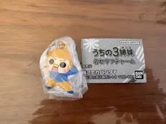 2026年最新】うちの3姉妹マスコットの人気アイテム - メルカリ