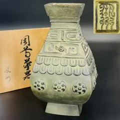 【空ビン・希少】富嶽賀茂鶴 720ml 金色箱入り 空ビン・希少】富嶽賀茂鶴 720ml 金色箱入り - メルカリ