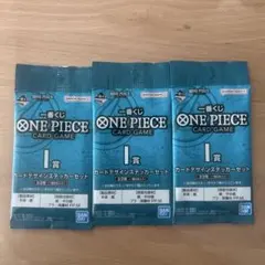 送料無料！ONE PIECE カードデザインステッカーセット 3パック