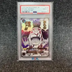 アズールレーン reバース エンタープライズ snr psa10 シリアル - メルカリ