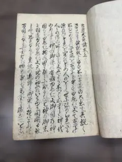 相馬御風直筆を含む寄せ書き集 相馬御風直筆を含む寄せ書き集 - メルカリ