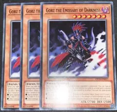 冥府の使者ゴーズ RP02 シークレット 遊戯王 海外 英語 米　表記無し 遊戯王/冥府の使者ゴーズ/英語版RPシークレット/RP02-EN000③