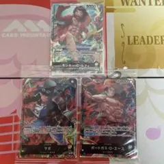 ワンピースカードゲーム　セブンイレブン　コラボ　プロモ　3枚セット