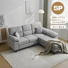 2025年最新】コーナーソファの人気アイテム - メルカリ