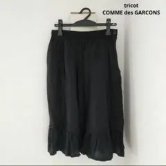 【トリココムデギャルソン】AD1999　ロングスカート　ギャザー　フリル 黒　M 楽天市場】tricot COMME des GARCONS トリコ コム デ ギャルソン