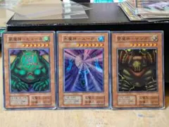 ピカ@即購入OKです様 リクエスト 3点 まとめ商品