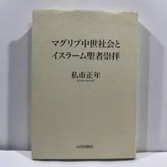 マリアナ沖海戦 (1968年) (戦史叢書) 戦史叢書 12「マリアナ沖海戦」1968年初版本 - メルカリ