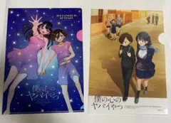 2025年最新】僕の心のヤバイやつ クリアファイルの人気アイテム - メルカリ