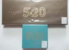 【2点セット】嵐　5×20　初回限定盤1、初回限定盤2　まとめ売り