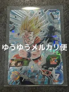 孫悟飯:少年期 BM12-sec3 ドラゴンボールヒーローズ