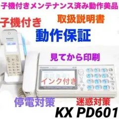 Item thumbnail for item ea7c7051-8980-44b1-bc71-ac6f040a8cb2