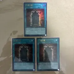 オシリスレッド スリーブ 67枚 オシリスレッド スリーブ 67枚 オシリスレッド スリーブ」の激安