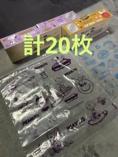 スヌーピー ジップバッグ スヌーピー ジップロック　　おすすめ　PEANUTS