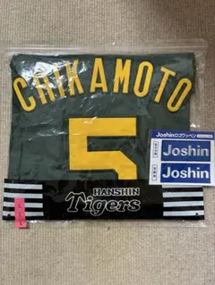 阪神タイガース 近本光司選手 旧ビジター用レプリカユニフォーム