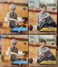 値下げ！呪術廻戦Yumemirize 懐玉・玉折　五条悟　夏油傑　４個セット