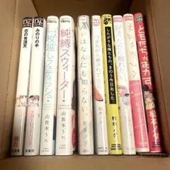 恋愛小説まとめ売り 7冊セット 青山そらら など 胸キュン 高校生 恋愛