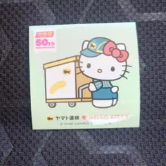 ハローキティ　クロネコヤマト　ステッカー