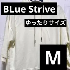 BLue Strive レディース ホワイトパーカー Ｍサイズ ゆったりサイズ