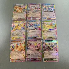 ポケモンカード ブイズ rr 9枚 まとめ売り テラスタルフェスex イーブイ