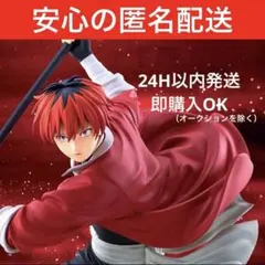 葬送のフリーレン MAXIMATIC STARK シュタルク　新品未開封