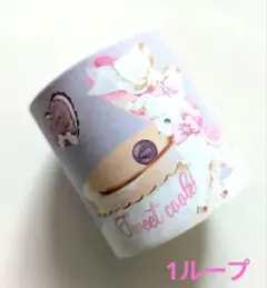 cherish365様 ロールシール おすそ分け 18柄