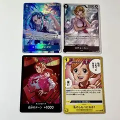 ワンピース ビビ ステューシー ナミ SR ⭐︎ パラレル 4枚セット EB03