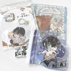 鬼滅の刃 嘴平伊之助 グッズまとめ売り
