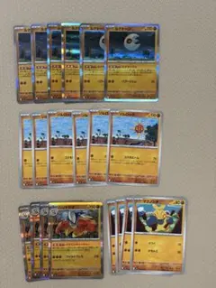 ルナトーン ハリテヤマ R 進化ライン M1L メガブレイブ セット