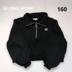GLOBAL WORK　ハーフジップショート　160