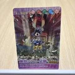 2026年最新】ドラゴンボールZ爆烈IMPACTの人気アイテム - メルカリ