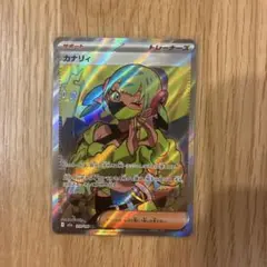 カナリィ SR 219/193 MEGA ハイクラスパック MEGAドリームe…