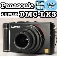 2026年最新】lumix dmc-lx3の人気アイテム - メルカリ