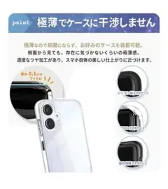 衝撃吸収スマホケースGalaxy A25 5G用