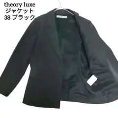 2025年最新】セオリーリュクス ジャケットの人気アイテム - メルカリ