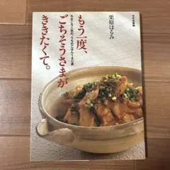 Item thumbnail for item a473bd8e-b7e6-4ad9-9b99-df5b009262df