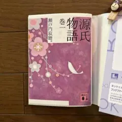 Item thumbnail for item ead5f9e2-283e-4d2a-87a3-ec7f7b135b03