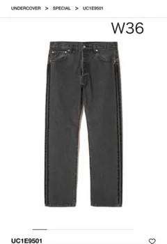 LEVI'S UNDERCOVER 501 アンダーカバー　リーバイス Levi's® X Undercover 501® Jeans - Grey | Levi's® US