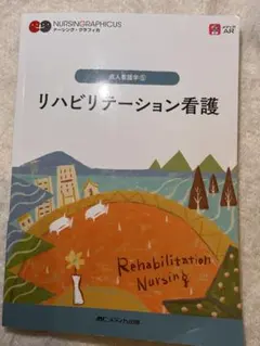 Item thumbnail for item 4af11aac-5a52-4597-af6d-da31cc46a4ea