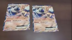ポケモンカード レジロックEX 2枚セットのサムネイル