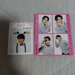 SixTONES 森本慎太郎 切り抜き