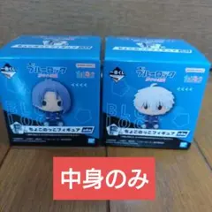 一番くじ ブルーロック 夢中の連鎖　F賞 ちょこのっこフィギュア