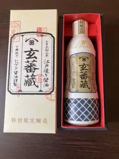 2026年最新】玄蕃蔵の人気アイテム - メルカリ