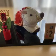 またろ人形のきめこみ　干支　亥