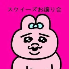 あちゃん様専用リンク