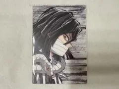 鬼滅の刃 全集中展 幕間画ポストカード 伊黒小芭内
