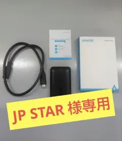 ANKER PowerPort Atom III Slim USB-C急速充電器