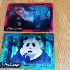 呪術廻戦 PLAY BACK カード チョコスナック プレイバックカード