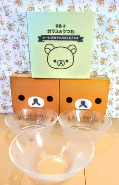 2025年最新】ローソン 春のリラックマ フェア ガラスのうつわの人気